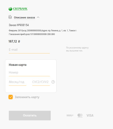 Страница оплаты банка